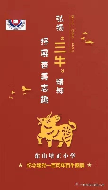 作业机器人救援